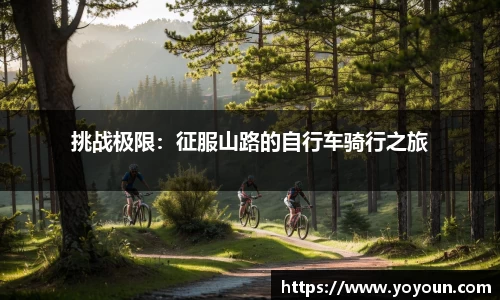 博鱼boyu体育