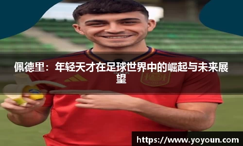 博鱼boyu体育